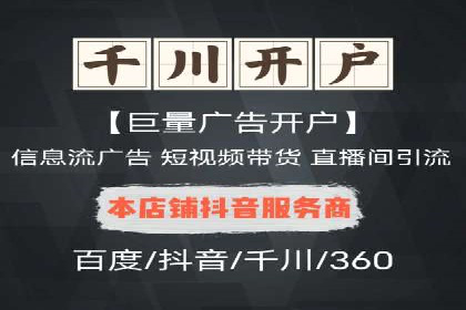 SEM代运营公司案例：实战经验分享